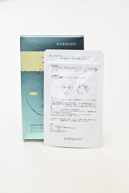 明目冷敷眼貼 - 9盒三个月包装